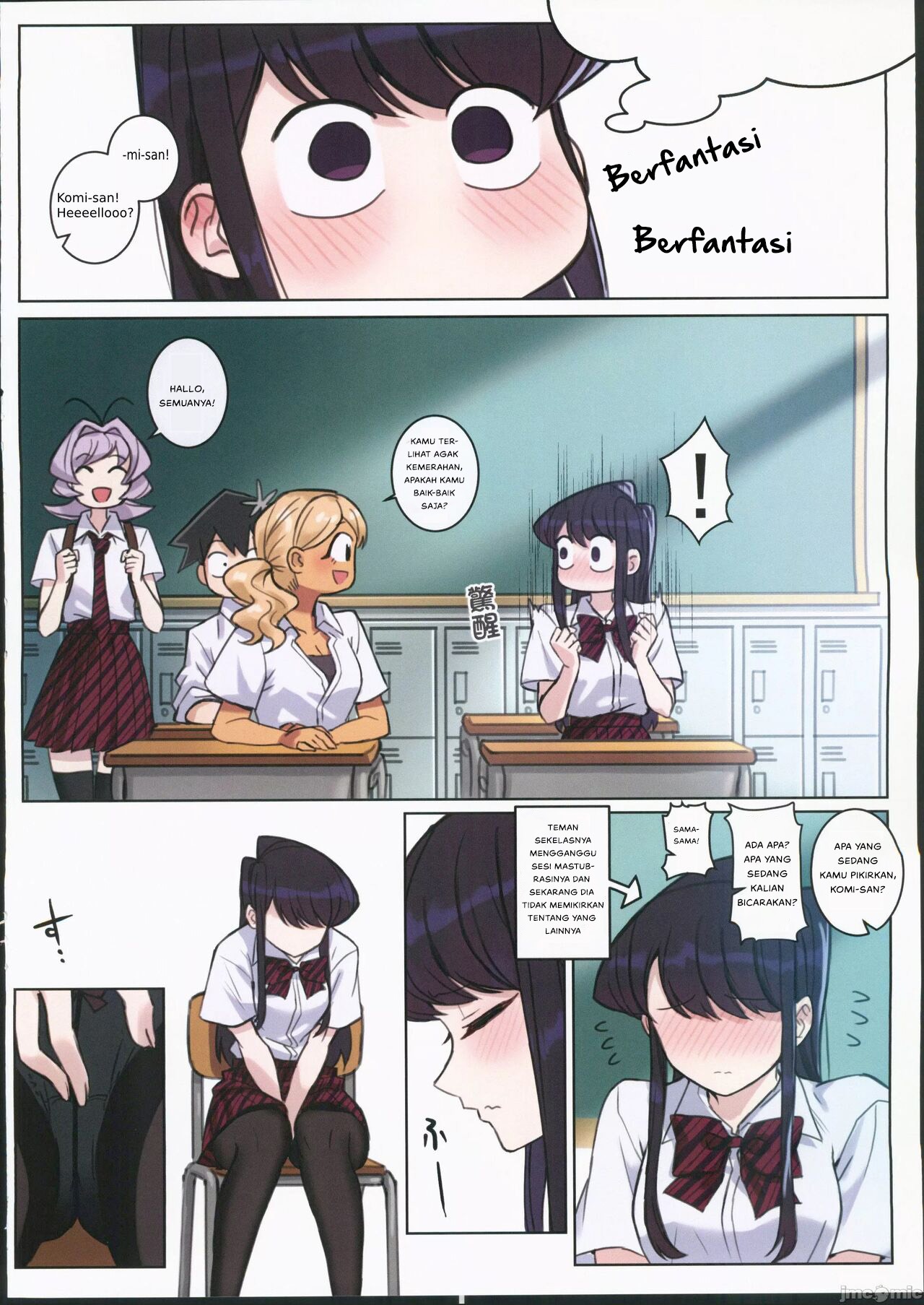 Komi-san wa, H Mousoushou desu: Chapter chapter-2 - Page 13