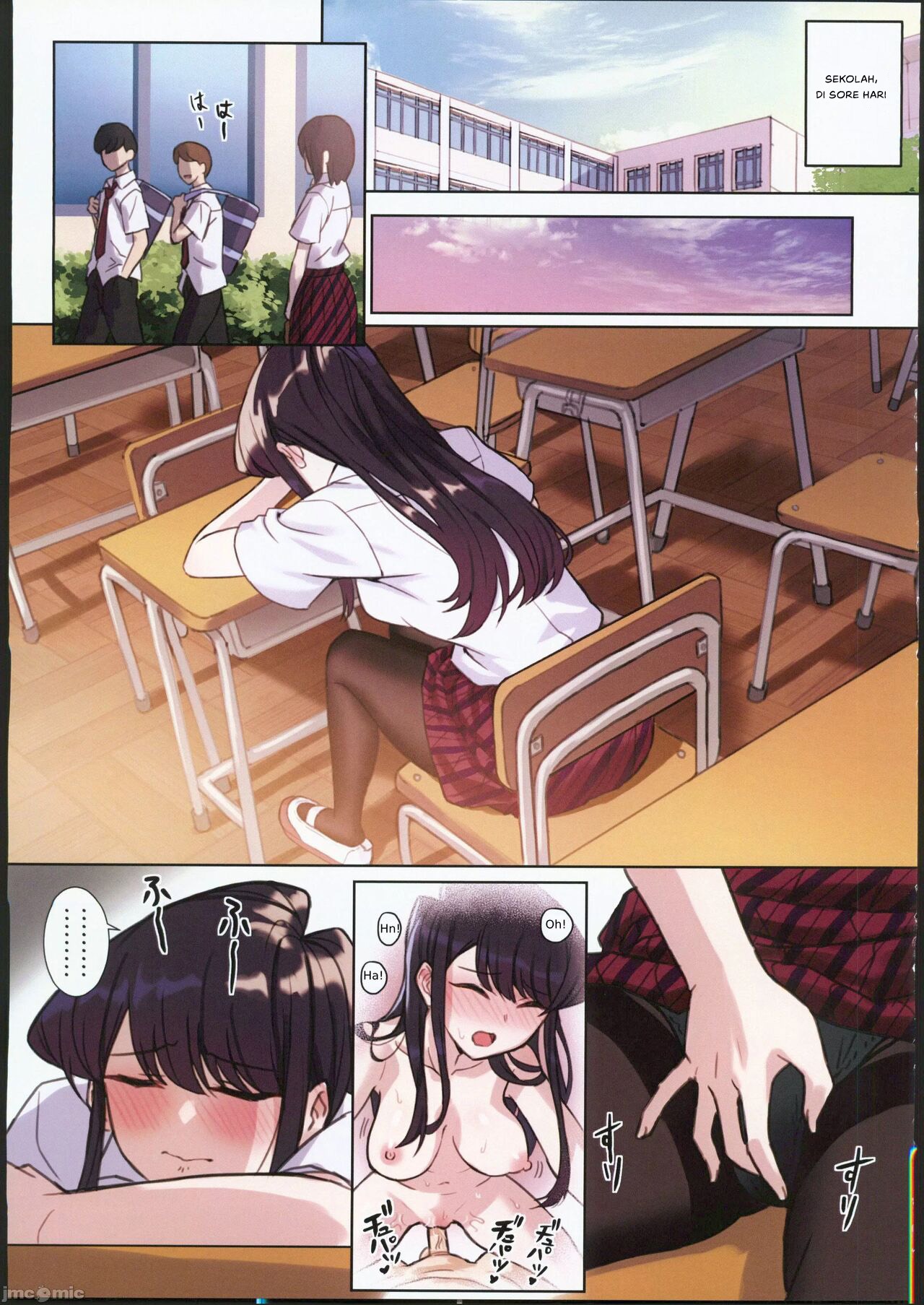 Komi-san wa, H Mousoushou desu: Chapter chapter-2 - Page 14
