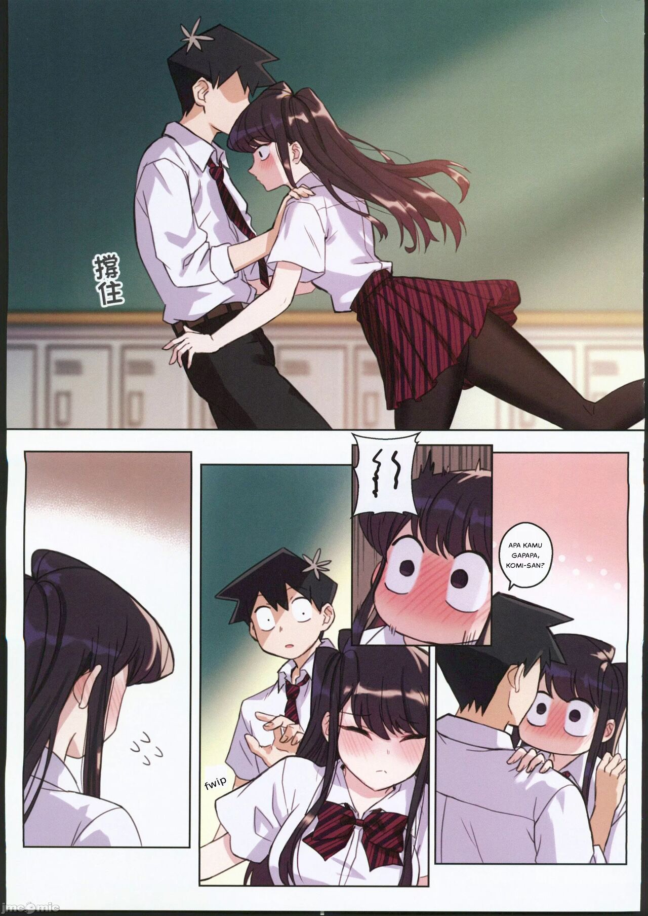 Komi-san wa, H Mousoushou desu: Chapter chapter-2 - Page 16