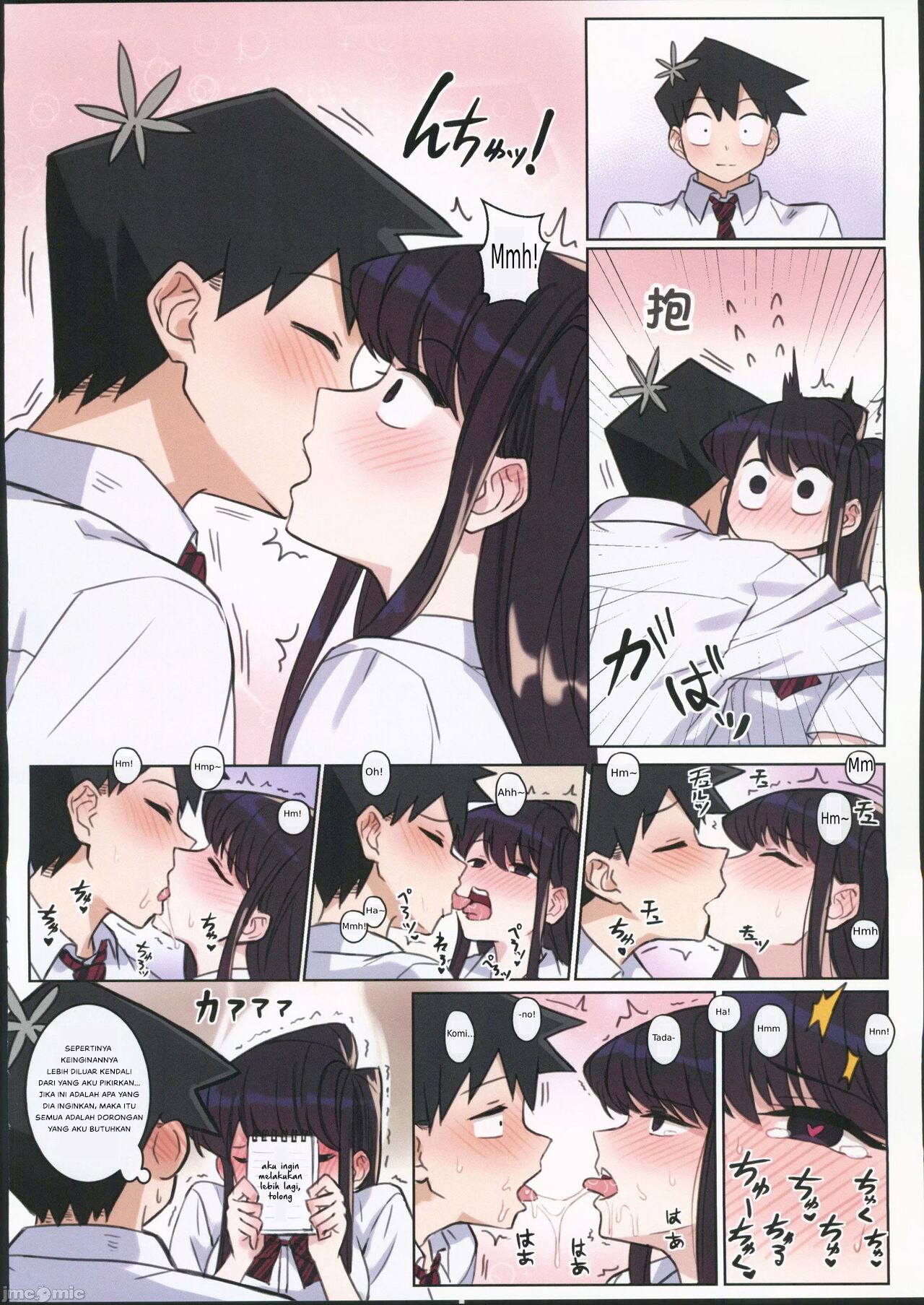 Komi-san wa, H Mousoushou desu: Chapter chapter-2 - Page 19