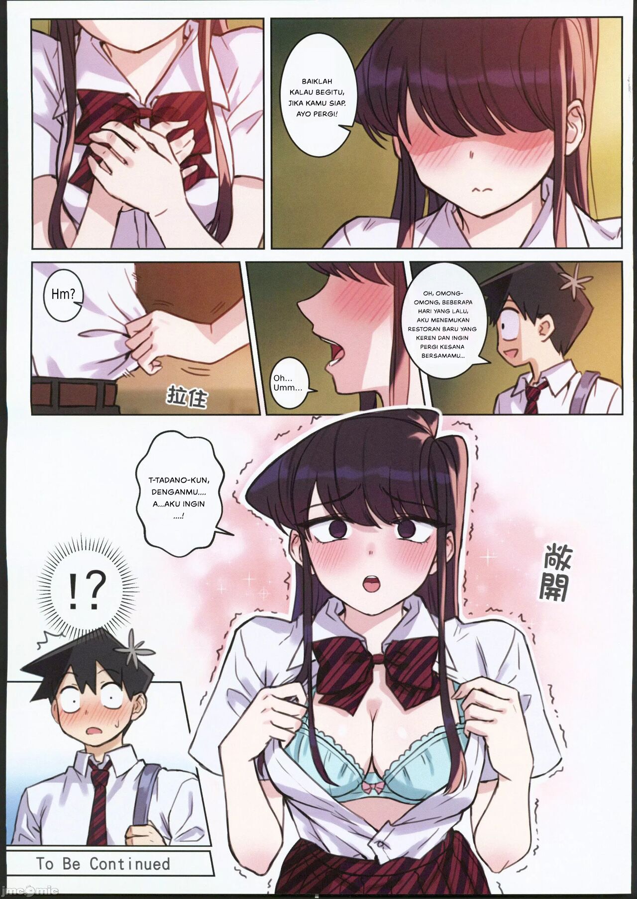 Komi-san wa, H Mousoushou desu: Chapter chapter-2 - Page 30