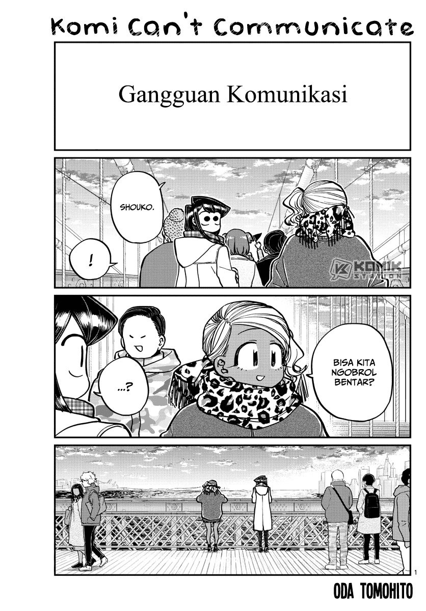 Komi-san wa Komyushou Desu.: Chapter chapter-285 - Page 2