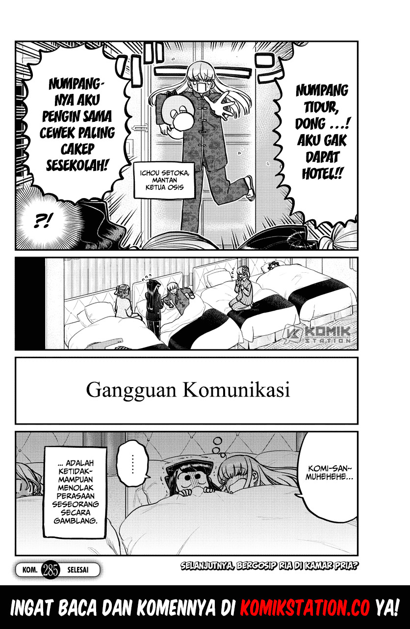 Komi-san wa Komyushou Desu.: Chapter chapter-285 - Page 20