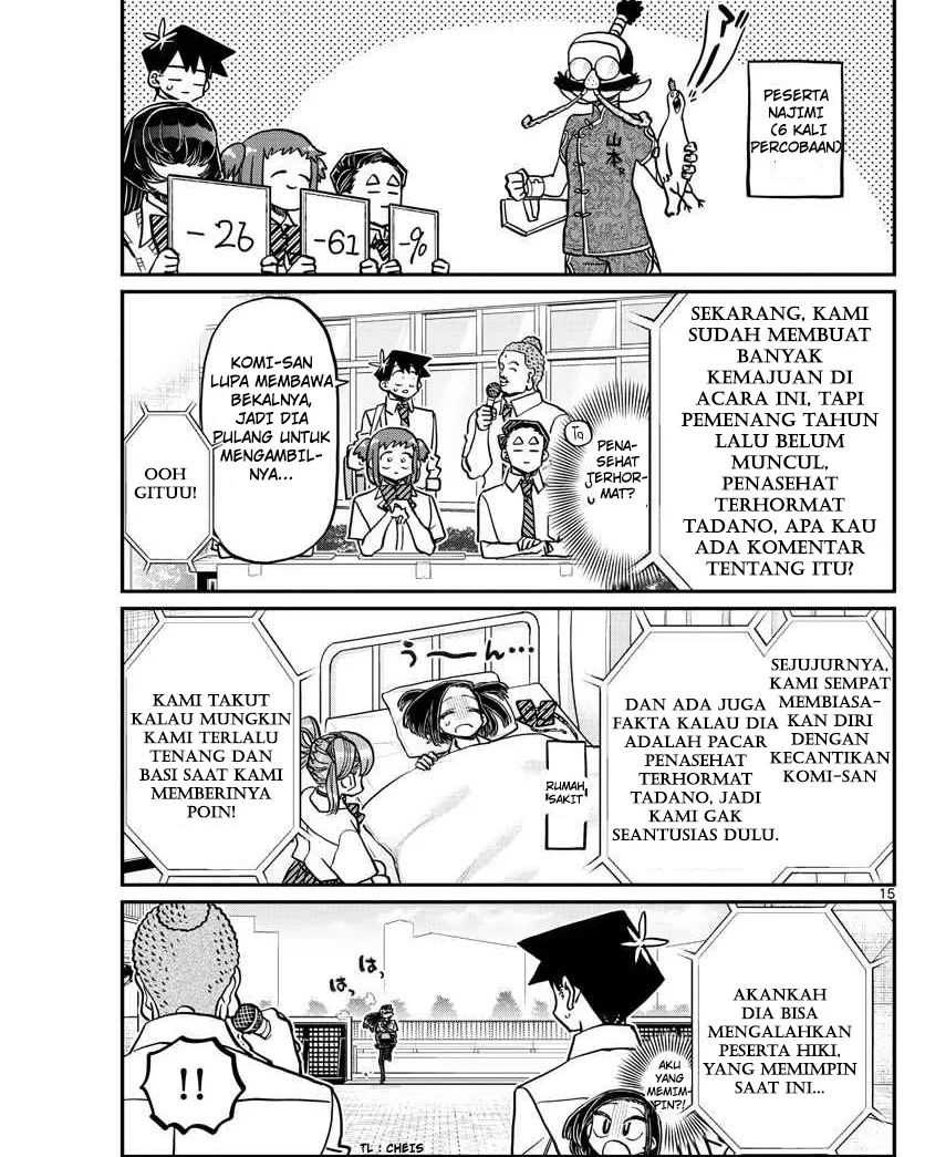 Komi-san wa Komyushou Desu.: Chapter chapter-366 - Page 15
