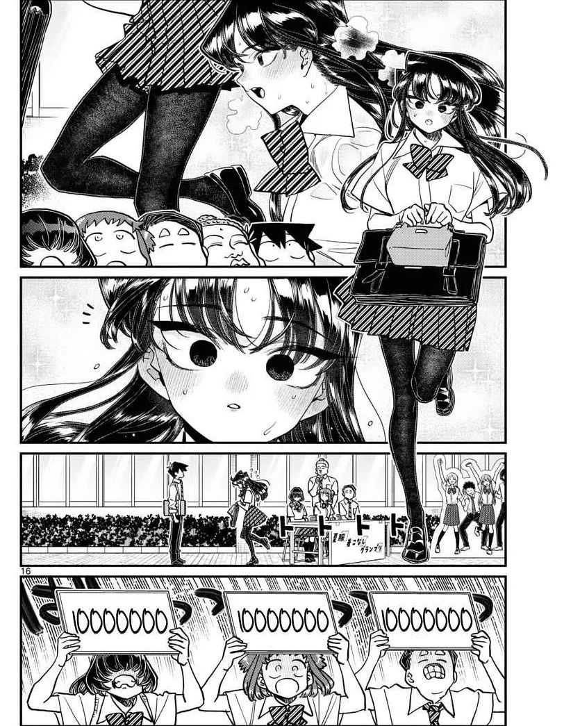 Komi-san wa Komyushou Desu.: Chapter chapter-366 - Page 16