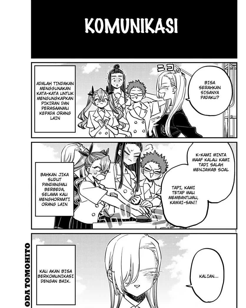 Komi-san wa Komyushou Desu.: Chapter chapter-388 - Page 1