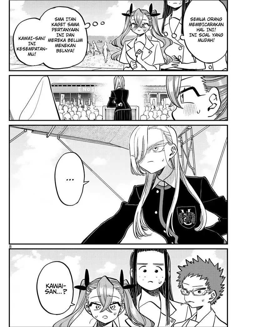 Komi-san wa Komyushou Desu.: Chapter chapter-388 - Page 8