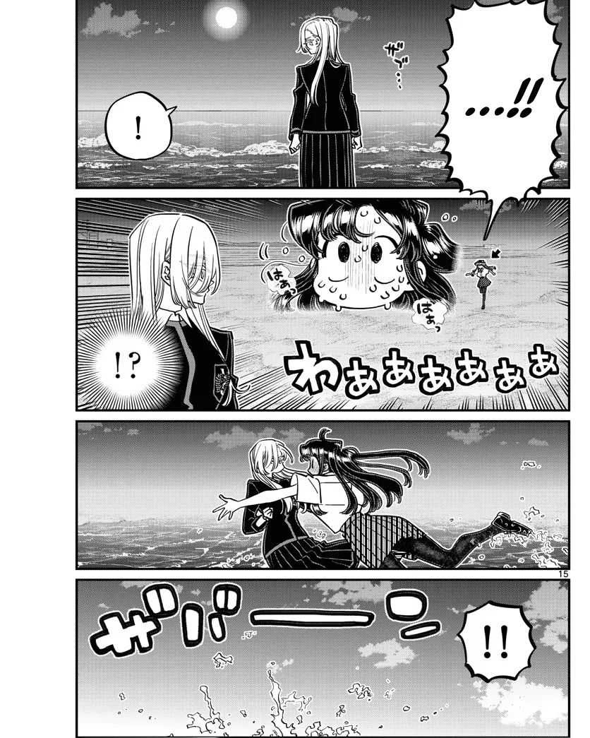 Komi-san wa Komyushou Desu.: Chapter chapter-388 - Page 15