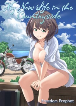 Sampul Kominka Joshi Kousei to Ore Monogatari