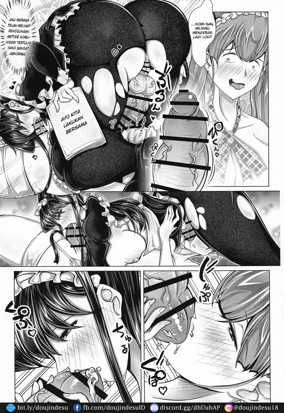 Komyushou no Genin wa: Chapter chapter-1 - Page 13