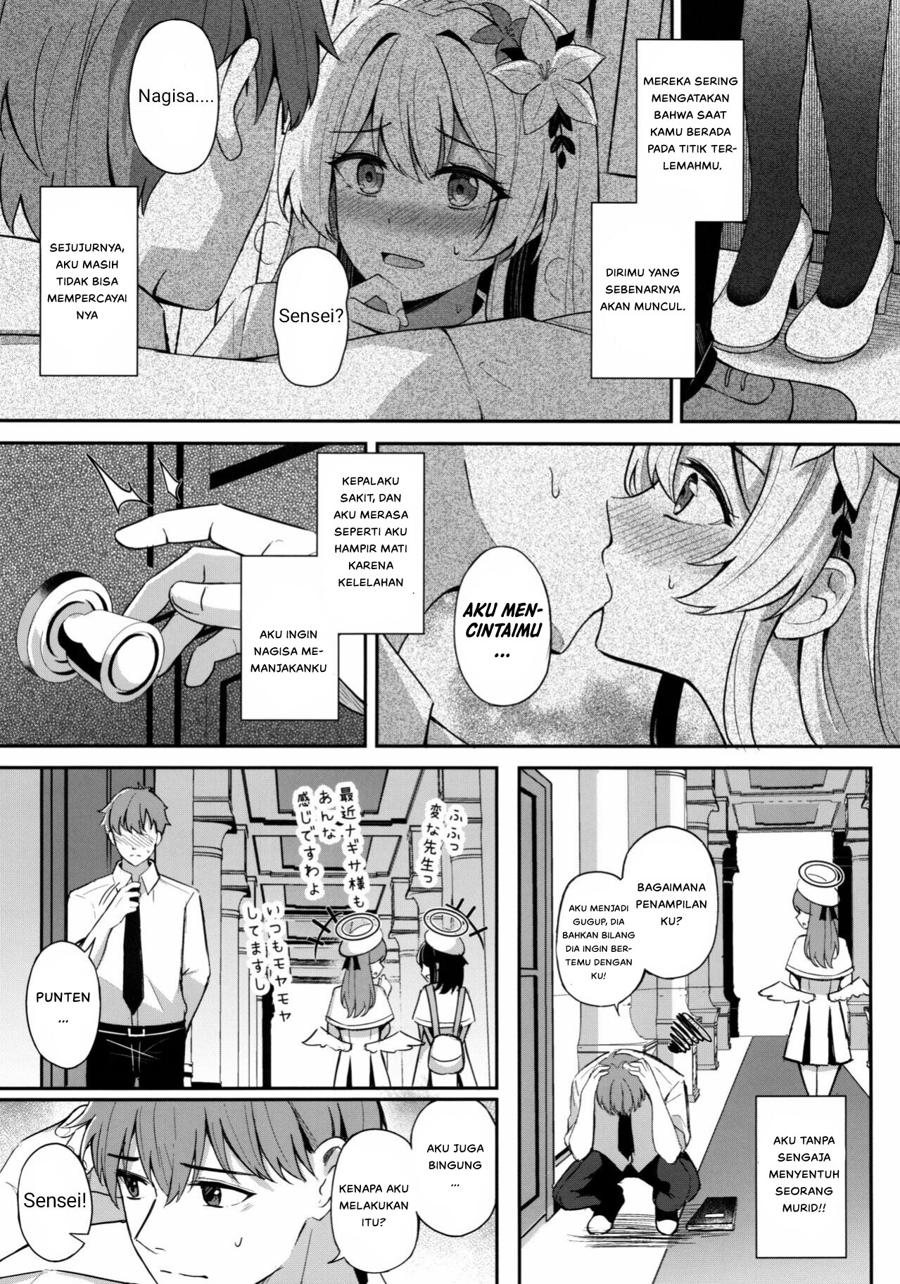 Konbucha wa Ikaga desu ka: Chapter chapter-1 - Page 4