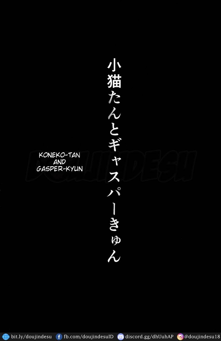 Koneko-tan to, Gasper-kyun: Chapter chapter-1 - Page 3