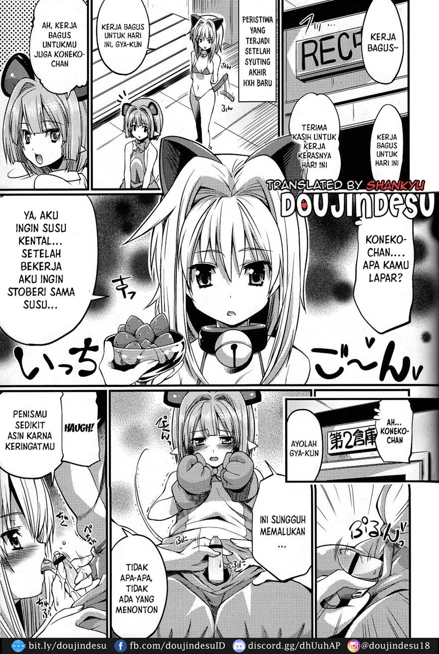 Koneko-tan to, Gasper-kyun: Chapter chapter-1 - Page 4