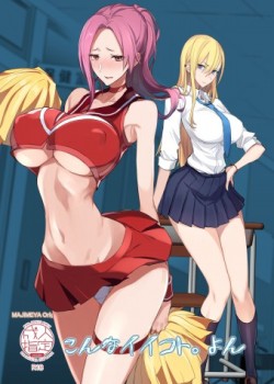 Konna Ii Koto.