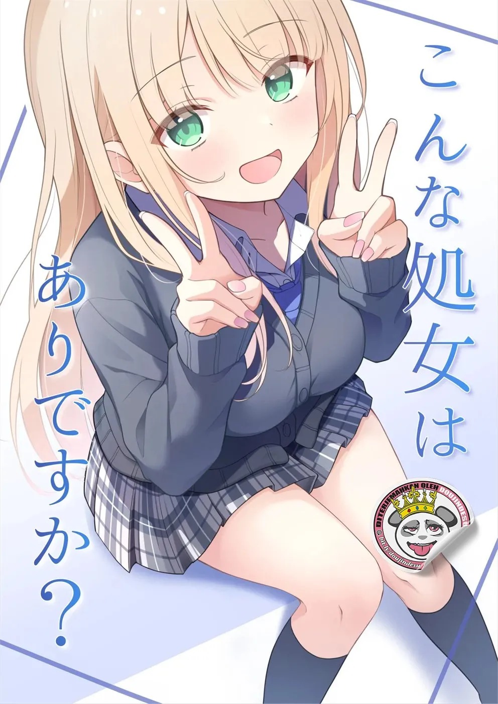 Konna Shojo wa Ari desu ka?: Chapter chapter-1 - Page 1