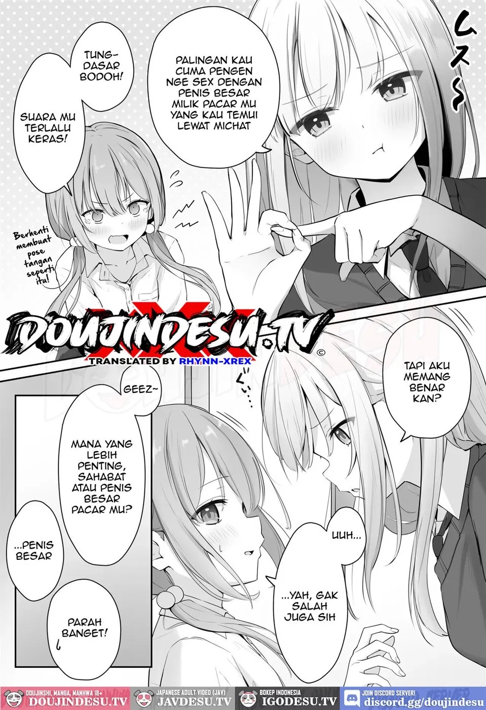 Konna Shojo wa Ari desu ka?: Chapter chapter-1 - Page 5