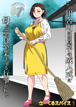 Sampul Kono Inakamachi ni wa Musuko no Seijinshiki ni Haha ga Doutei Sotsugyou Saseru Gyouji ga Aru