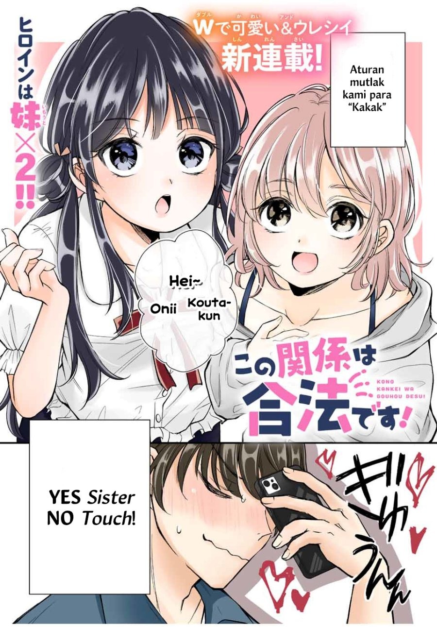 Kono Kankei wa Gouhou Desu!: Chapter chapter-1 - Page 1