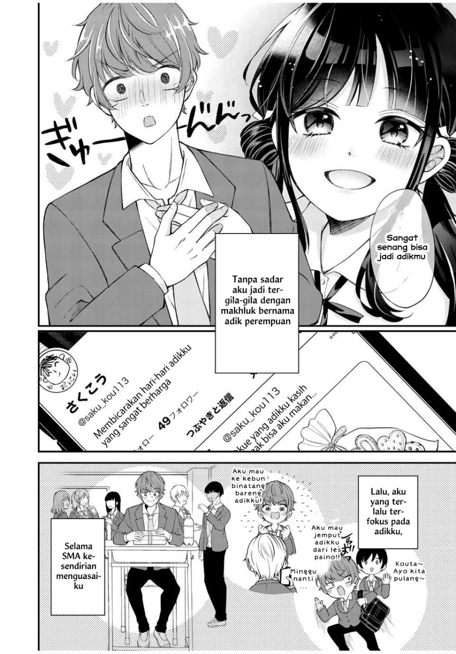 Kono Kankei wa Gouhou Desu!: Chapter chapter-1 - Page 5