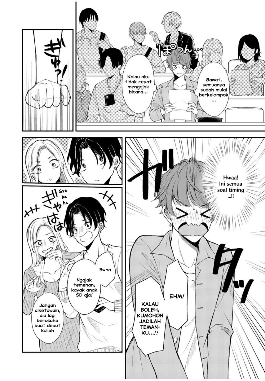 Kono Kankei wa Gouhou Desu!: Chapter chapter-1 - Page 7