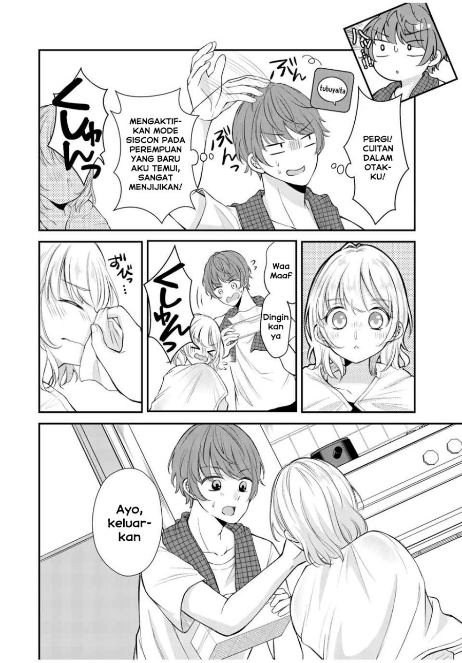 Kono Kankei wa Gouhou Desu!: Chapter chapter-1 - Page 16
