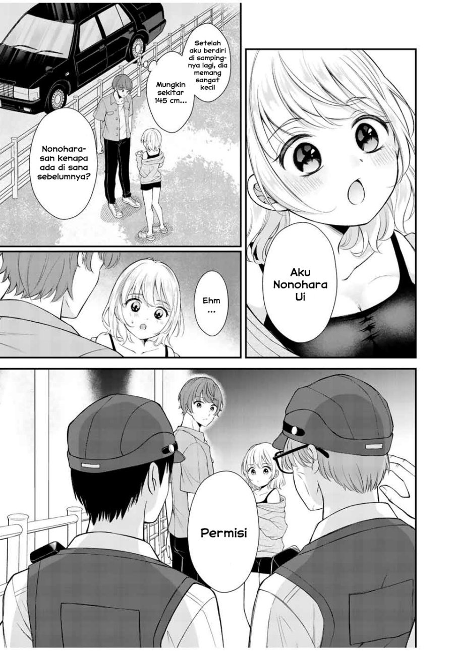 Kono Kankei wa Gouhou Desu!: Chapter chapter-1 - Page 29
