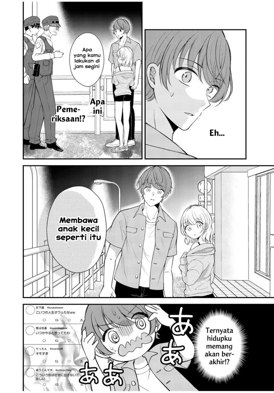 Kono Kankei wa Gouhou Desu!: Chapter chapter-1 - Page 30