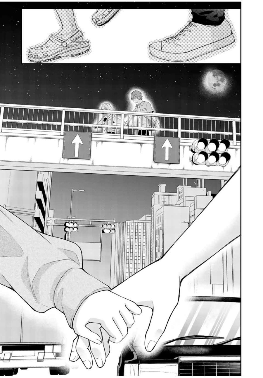 Kono Kankei wa Gouhou Desu!: Chapter chapter-1 - Page 33