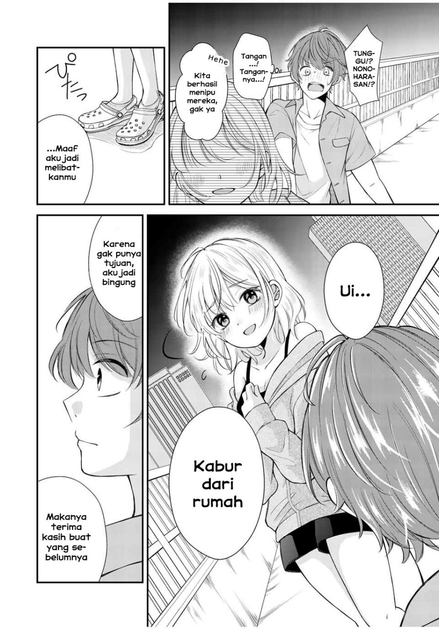 Kono Kankei wa Gouhou Desu!: Chapter chapter-1 - Page 34