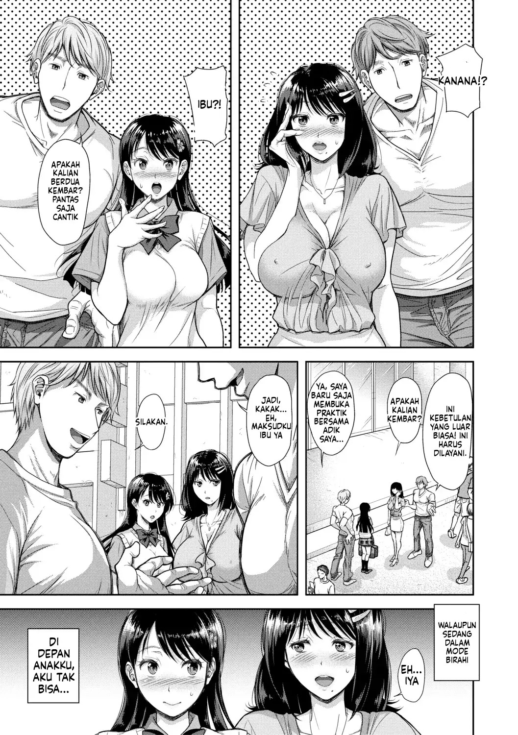Kono Sukebe ni Shite Kono Sukebe Ari Bonus (MTL): Chapter chapter-1 - Page 7