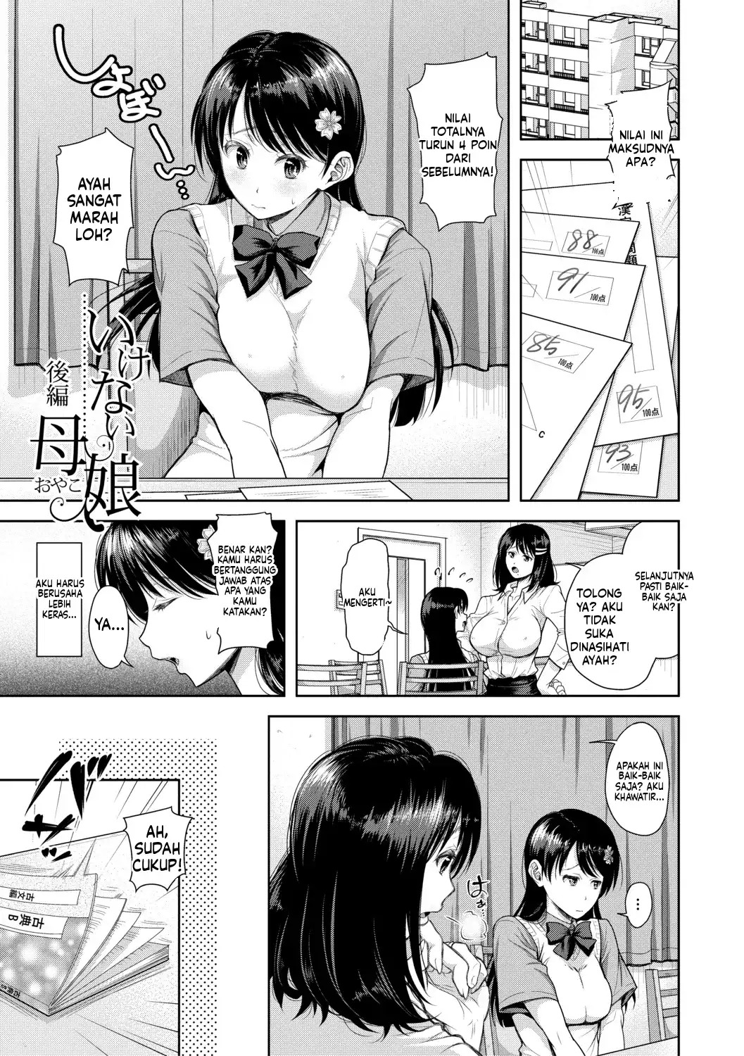 Kono Sukebe ni Shite Kono Sukebe Ari Bonus (MTL): Chapter chapter-1 - Page 33