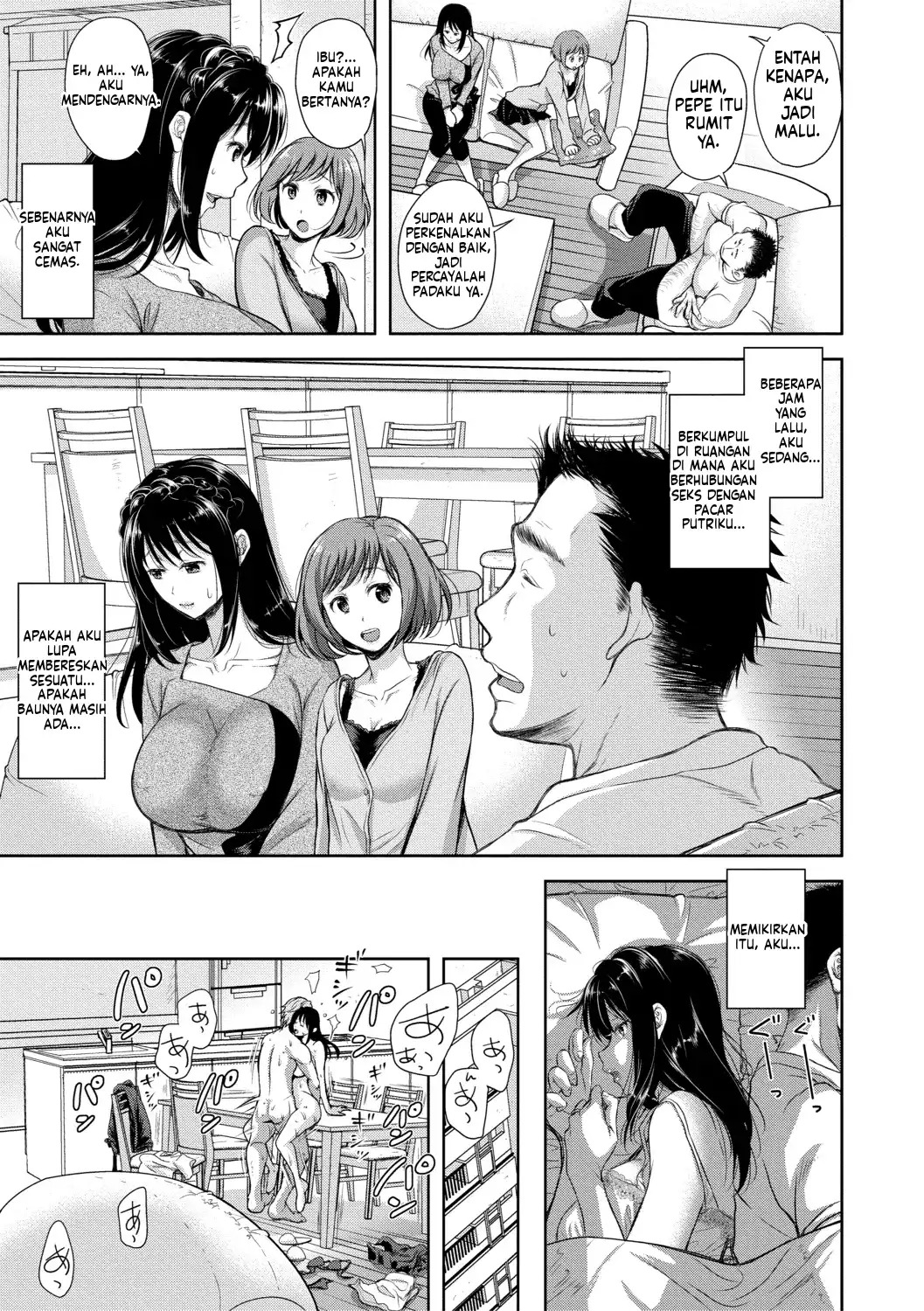 Kono Sukebe ni Shite Kono Sukebe Ari Bonus (MTL): Chapter chapter-1 - Page 69