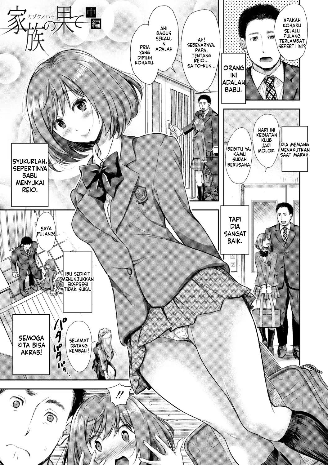 Kono Sukebe ni Shite Kono Sukebe Ari Bonus (MTL): Chapter chapter-1 - Page 83
