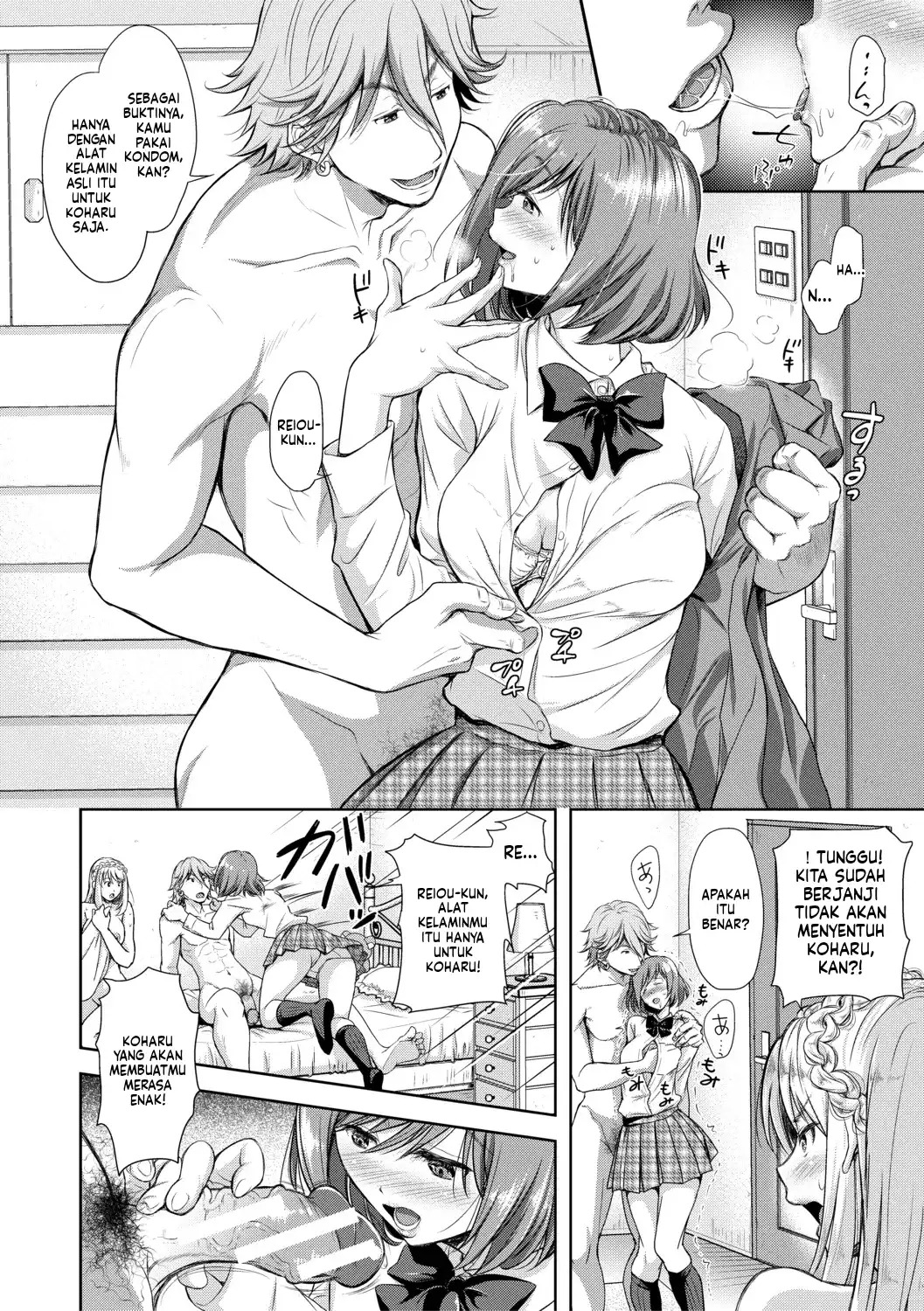 Kono Sukebe ni Shite Kono Sukebe Ari Bonus (MTL): Chapter chapter-1 - Page 88