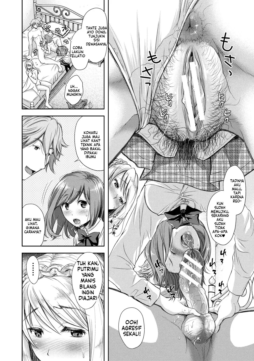 Kono Sukebe ni Shite Kono Sukebe Ari Bonus (MTL): Chapter chapter-1 - Page 90