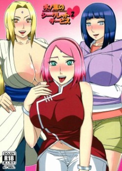 Sampul Konoha no Secret Service