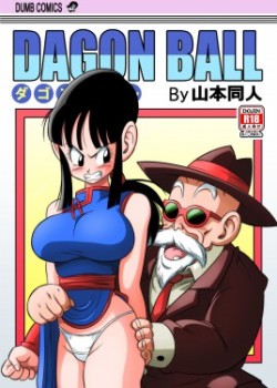 Korai kara no Narawashi Niizuma e no Ecchi na Itazura