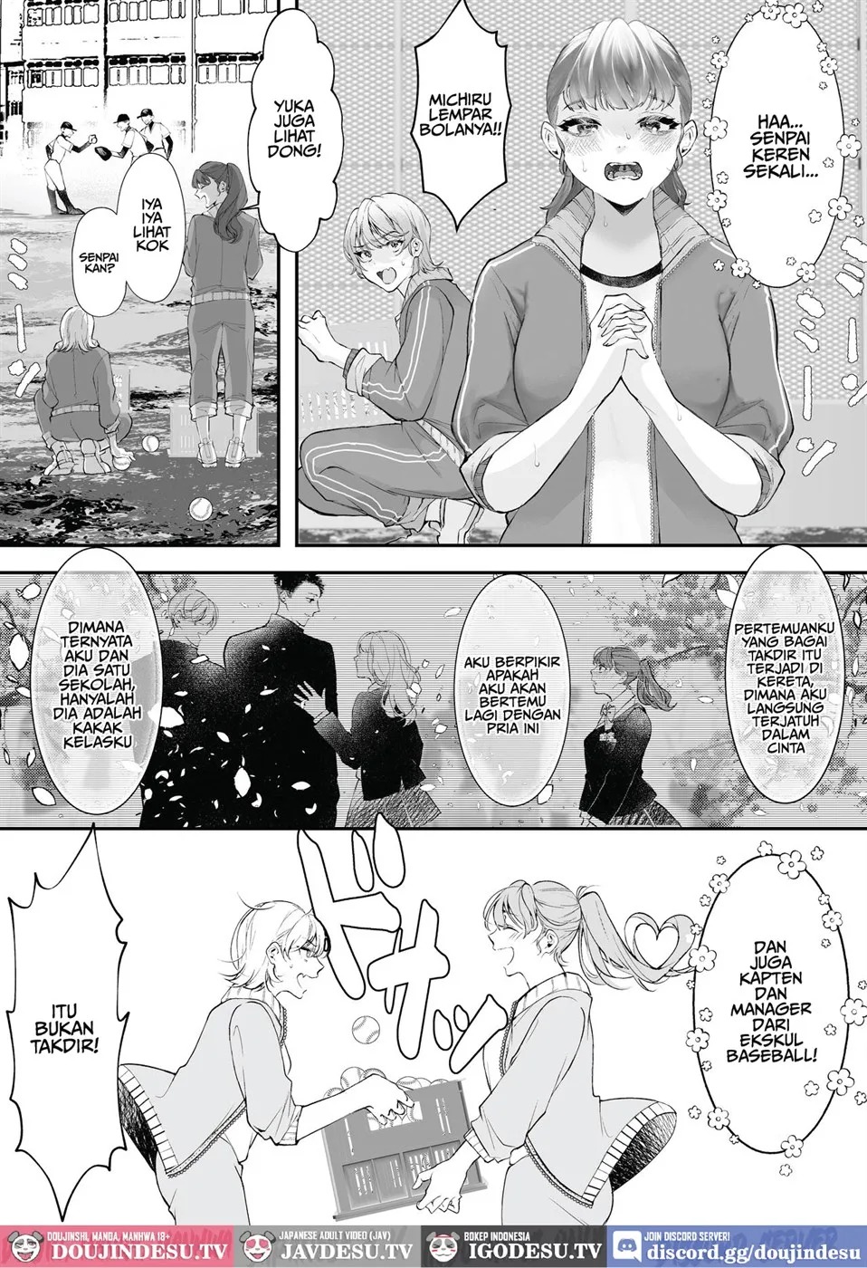 Kore ga Watashi no Seishun desu ~Captain no Onaho ni Ochiru made no Ichibu Shijuu~: Chapter chapter-1 - Page 6