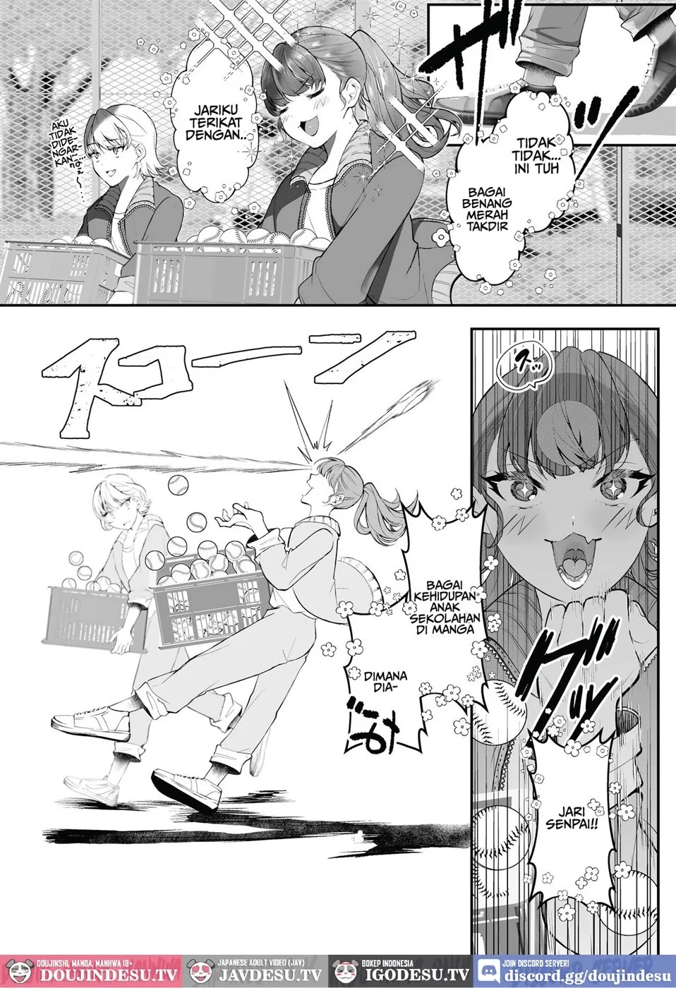 Kore ga Watashi no Seishun desu ~Captain no Onaho ni Ochiru made no Ichibu Shijuu~: Chapter chapter-1 - Page 7