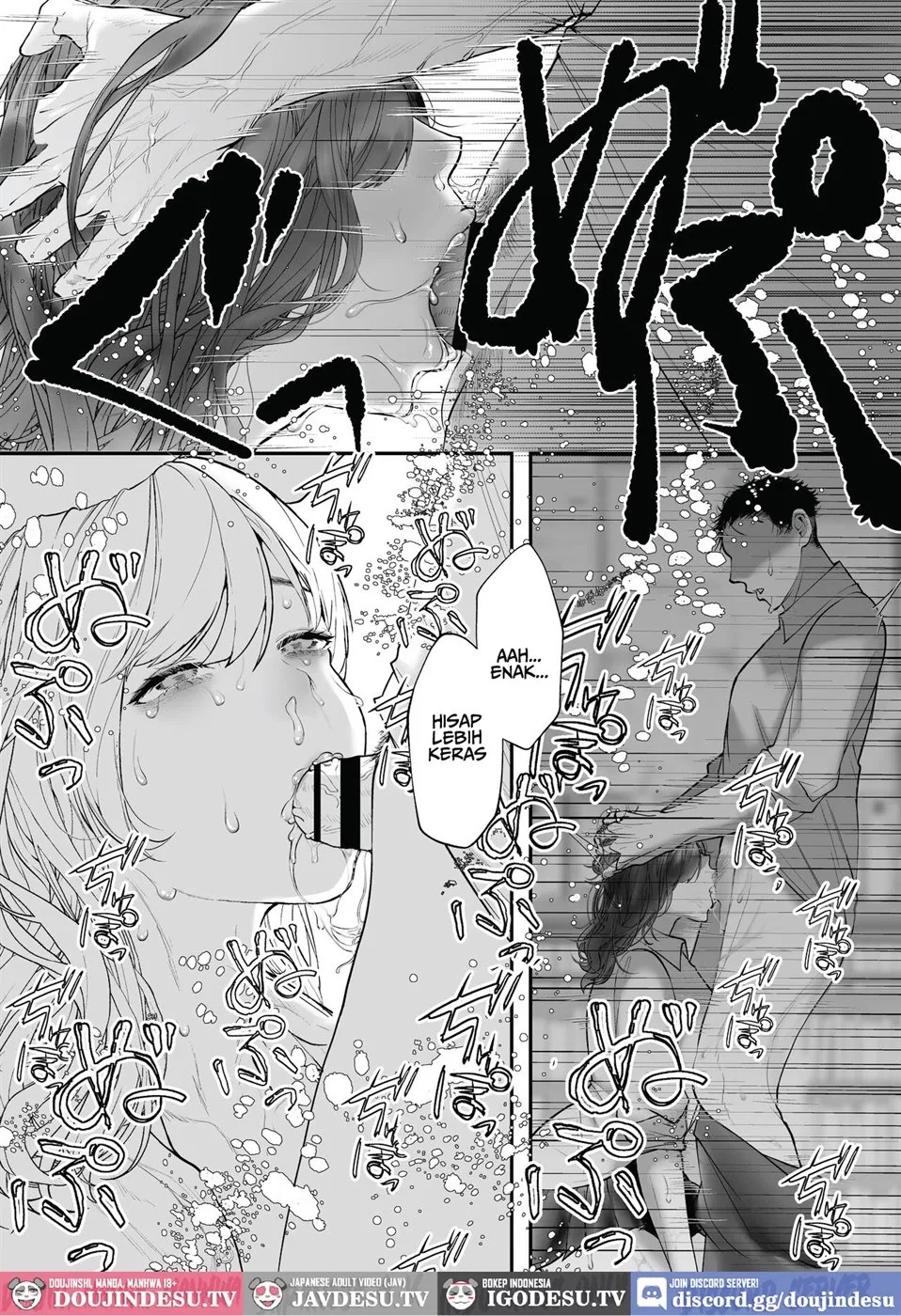 Kore ga Watashi no Seishun desu ~Captain no Onaho ni Ochiru made no Ichibu Shijuu~: Chapter chapter-1 - Page 32