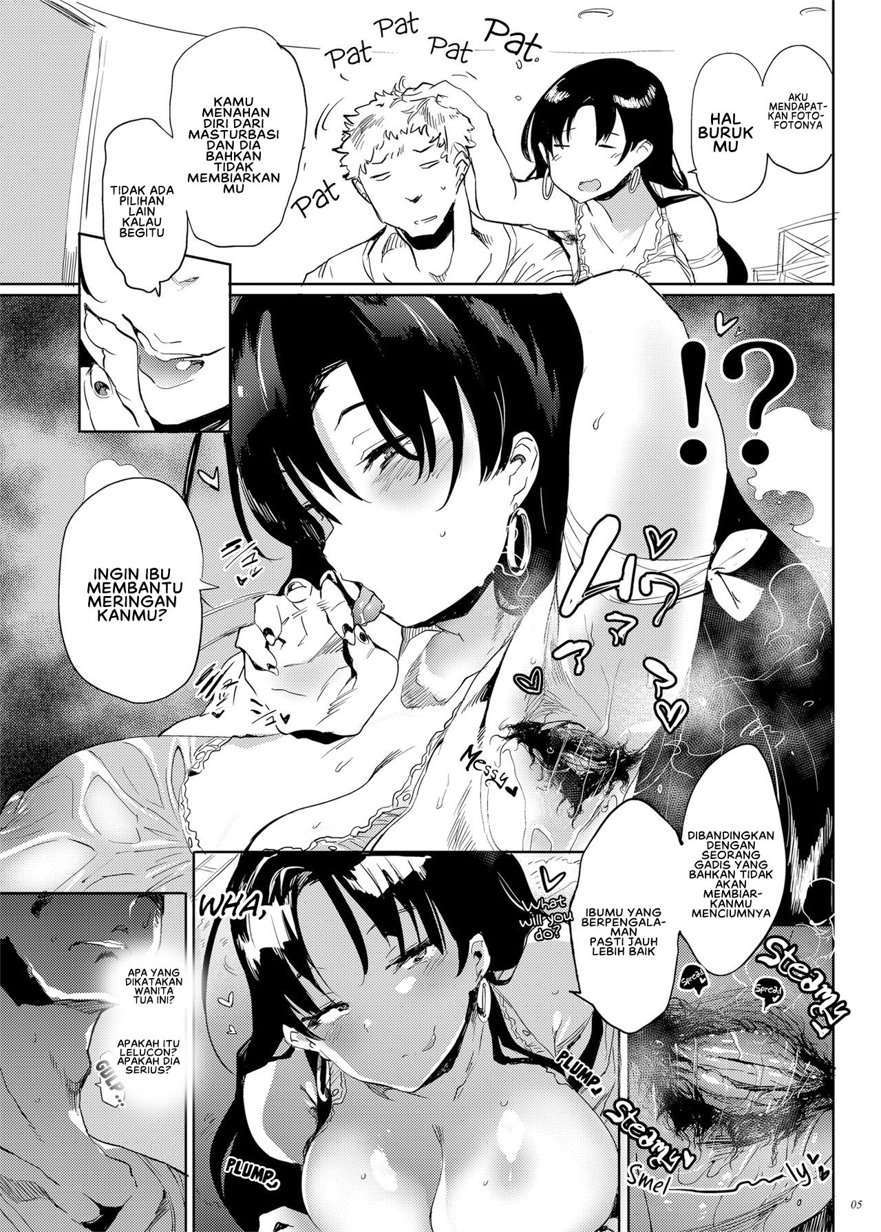 Kore, Haha desu: Chapter chapter-1 - Page 6