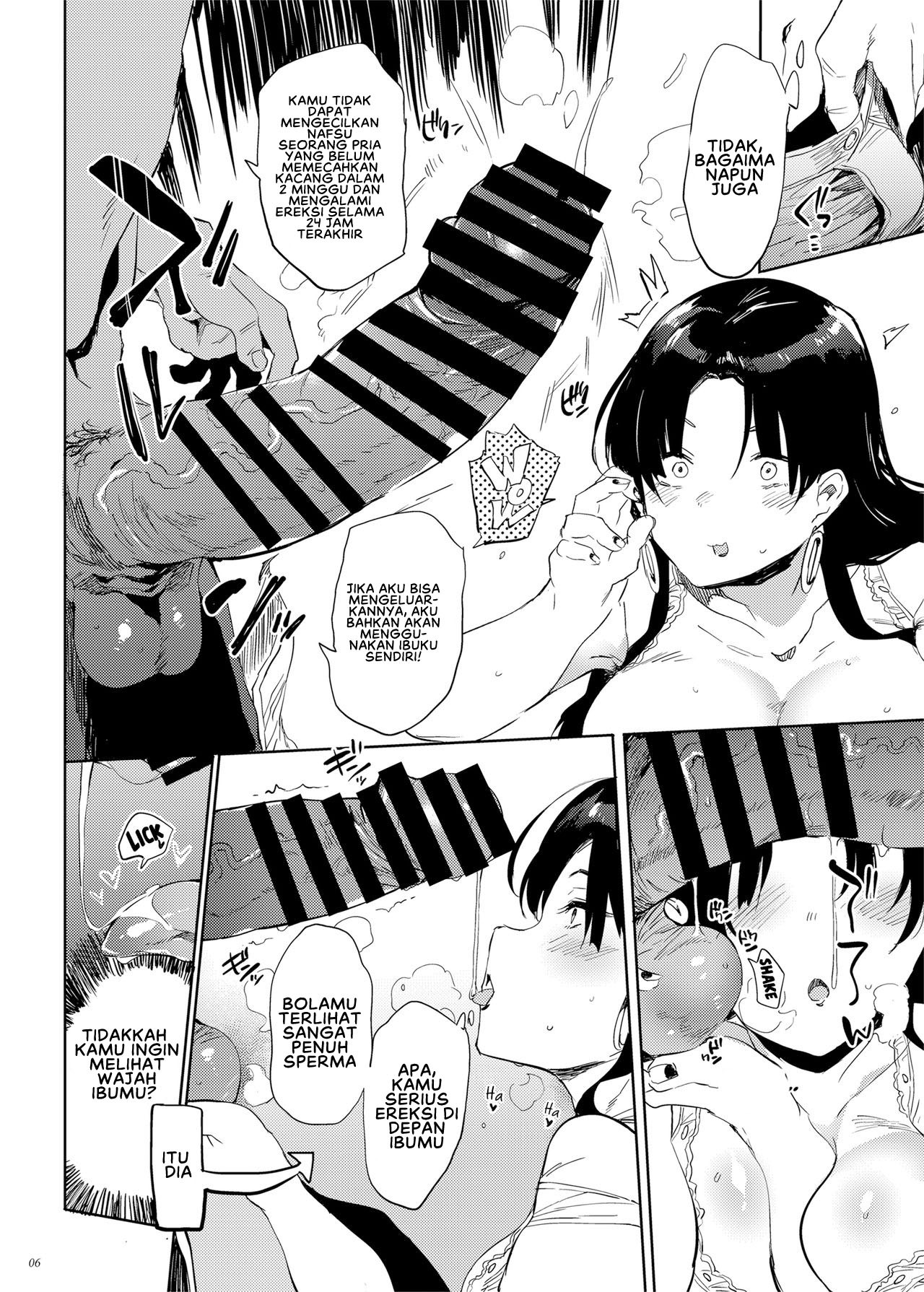 Kore, Haha desu: Chapter chapter-1 - Page 7