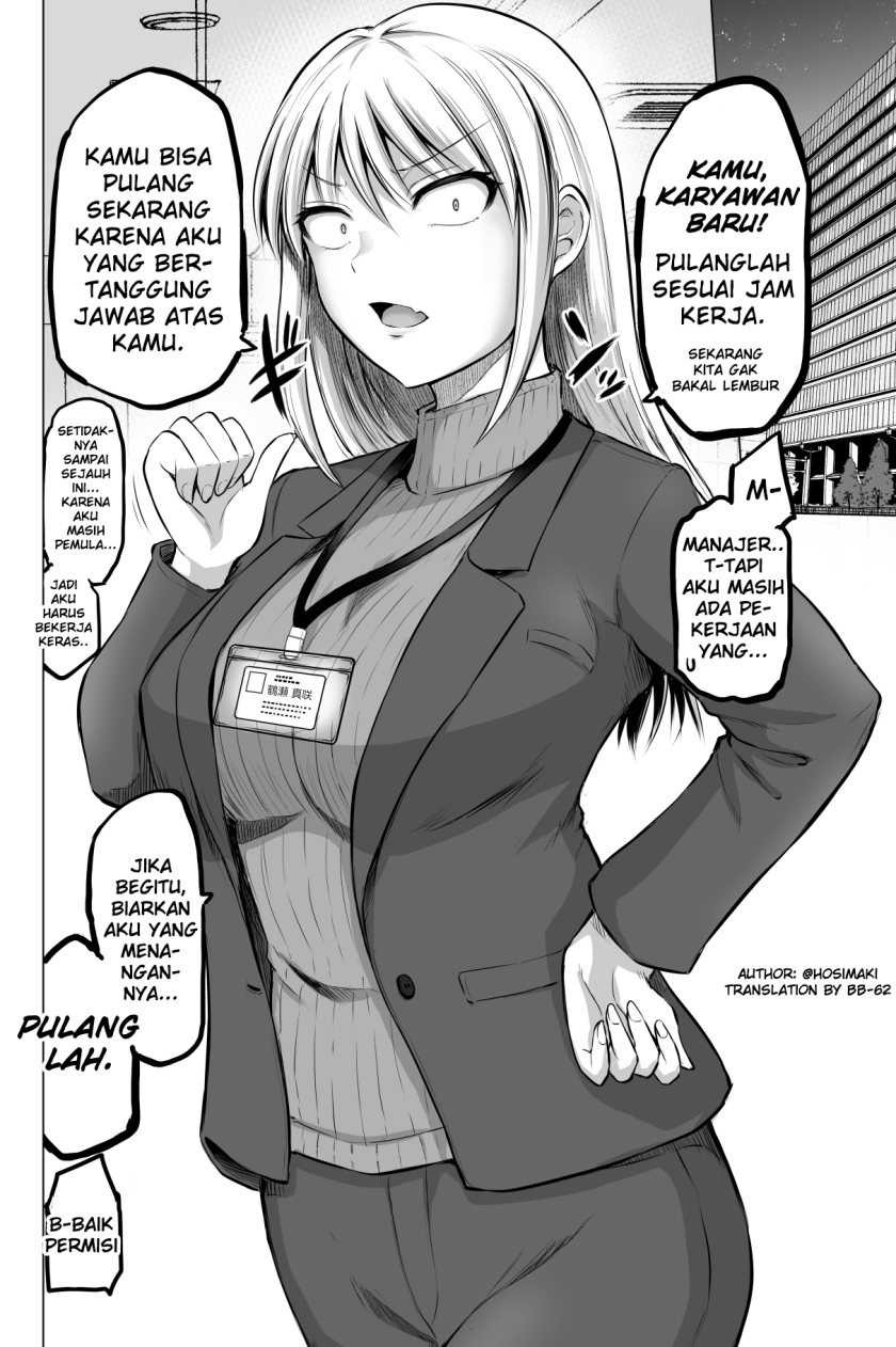 Kore kara Dandan Shiawase ni Natte Iku Kowai Onna Joushi: Chapter chapter-1 - Page 1
