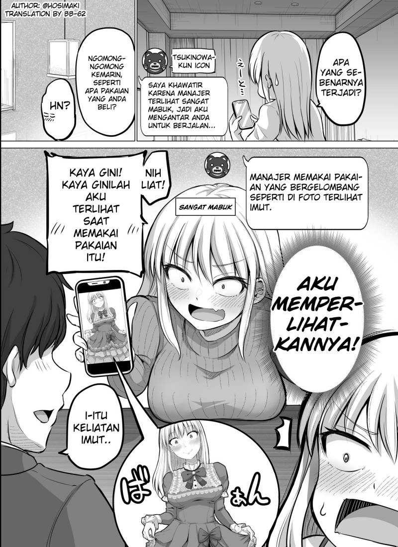Kore kara Dandan Shiawase ni Natte Iku Kowai Onna Joushi: Chapter chapter-11 - Page 1