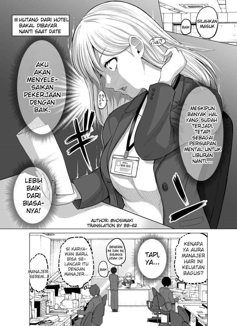 Kore kara Dandan Shiawase ni Natte Iku Kowai Onna Joushi: Chapter chapter-12 - Page 1