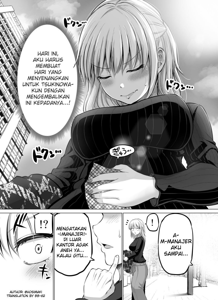 Kore kara Dandan Shiawase ni Natte Iku Kowai Onna Joushi: Chapter chapter-17 - Page 2