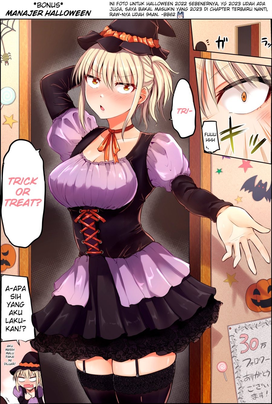 Kore kara Dandan Shiawase ni Natte Iku Kowai Onna Joushi: Chapter chapter-18 - Page 3