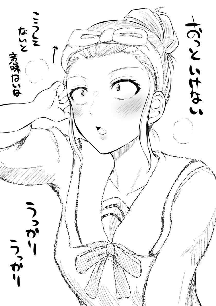 Kore kara Dandan Shiawase ni Natte Iku Kowai Onna Joushi: Chapter chapter-2 - Page 4