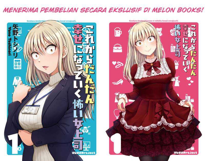 Kore kara Dandan Shiawase ni Natte Iku Kowai Onna Joushi: Chapter chapter-23 - Page 4