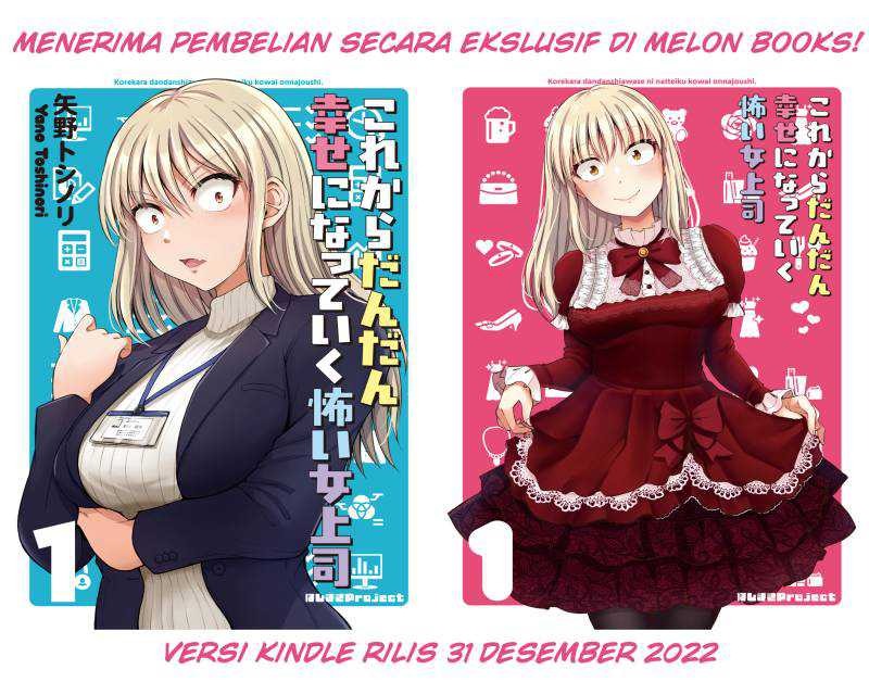 Kore kara Dandan Shiawase ni Natte Iku Kowai Onna Joushi: Chapter chapter-24 - Page 4